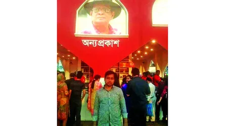 ডাকছে বইমেলা