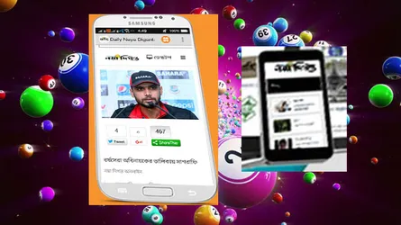 ৩ দিনের কম প্যাকেজ দিতে পারবে না মোবাইল কোম্পানিগুলো : বিটিআরসি