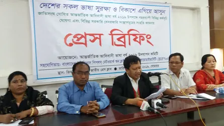 আন্তর্জাতিক আদিবাসী ভাষা বর্ষ উদযাপনে কর্মসূচি ঘোষণা