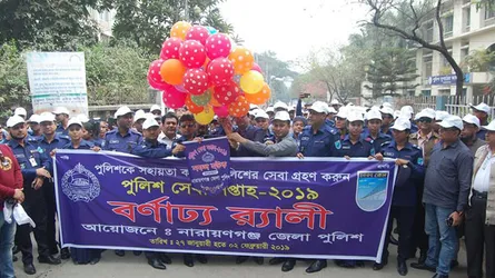 পুলিশ এখন ফোর্স নয়, সার্ভিস : এসপি হারুন