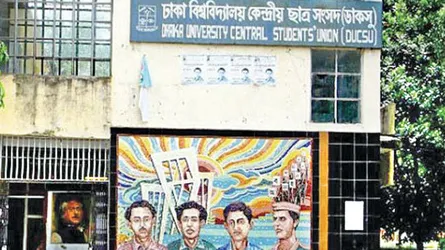 ডাকসু নির্বাচন সুষ্ঠু হবে কি?