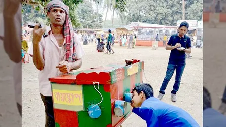 ‘কী চমৎকার দেখা গেল, এইবারেতে আইসা গেল’