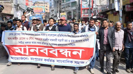 বেরোবিতে সাংবাদিক নির্যাতনকারী ছাত্রলীগ নেতাদের গ্রেফতারে আল্টিমেটাম