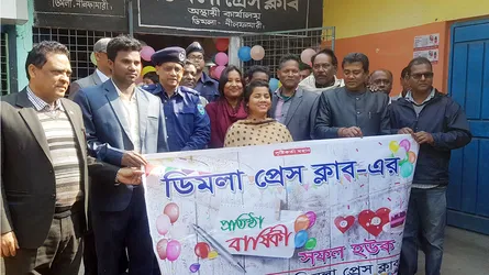 ডিমলা প্রেস ক্লাবের প্রতিষ্ঠাবার্ষিকী পালিত