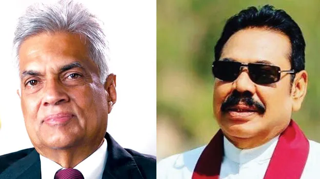 একটি বিয়ে এবং শ্রীলঙ্কার রাজনীতি