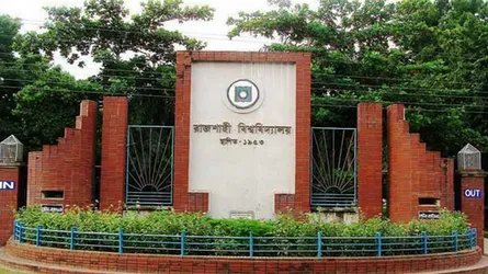 রাবিতে হলের গেটে ছাত্রলীগের তালা