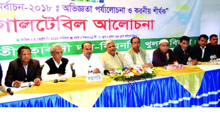 নির্বাচনী ফলে হতাশ না হয়ে ঐক্যবদ্ধ আন্দোলন গড়ে তুলতে হবে