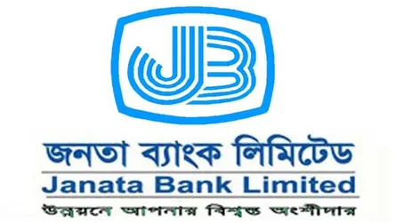 খেলাপি ঋণে নাজুক দশা জনতা ব্যাংকের
