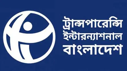 দুর্নীতিবাজদের জন্য ভুল বার্তা!