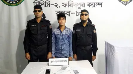 রাজবাড়ীতে প্রশ্নফাঁস চক্রের সদস্য আটক