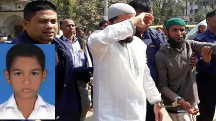 শিশু ইমন হত্যা মামলায় ৪ জনের মৃত্যুদণ্ড