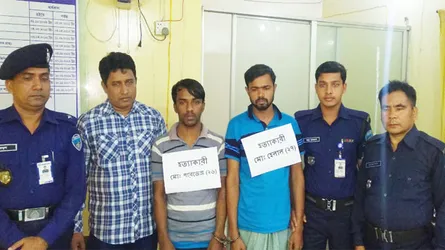 ফটিকছড়িতে ব্যবসায়ী দুলাল হত্যায় ২ আসামী গ্রেফতার