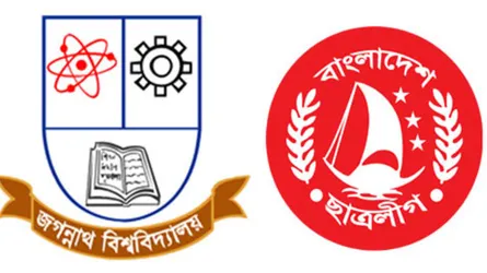জবি ছাত্রলীগ কমিটির কার্যক্রম স্থগিত, শোডাউনে বহিষ্কৃত নেতারা
