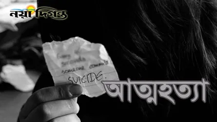 ঋণ আদায়ে ব্যর্থ হয়ে কর্তৃপক্ষের চাপে ফেনীতে হতাশাগ্রস্ত বিআরডিবি কর্মীর আত্মহত্যা