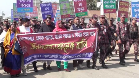 হিলিতে বিজিবির সচেতনতা র‌্যালি ও আলোচনা সভা