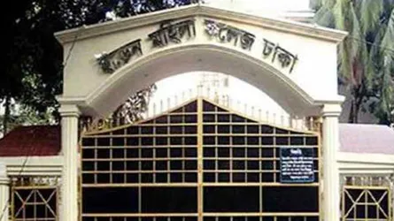 ইডেন কলেজের সাবেক অধ্যক্ষ খুন