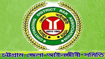 চট্টগ্রাম বারের নির্বাচনে সভাপতিসহ ৯টি পদে বিএনপি-জামায়াতের জয়