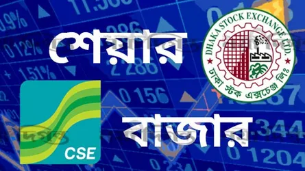পুঁজিবাজারে আবার কী হচ্ছে?
