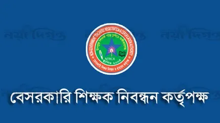 সুপারিশকৃত কয়েক হাজার নিবন্ধনধারীর নিয়োগ বাতিল