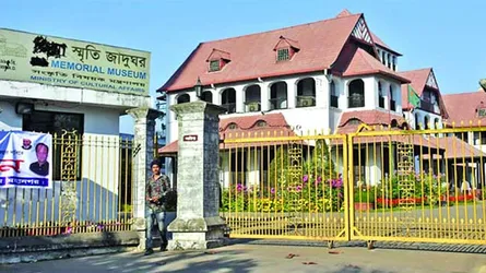 চট্টগ্রামে জিয়া স্মৃতি জাদুঘরের নামফলক মুছে দিলো ছাত্রলীগ
