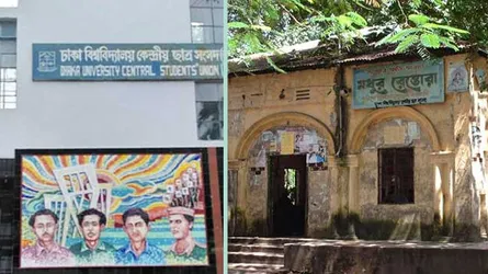 ৯ বছর পর মধুর ক্যান্টিনে ছাত্রদল