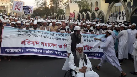 কাদিয়ানীদের ইজতেমা বন্ধের দাবিতে ঢাকায় বিক্ষোভ
