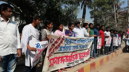 স্বৈরাচার প্রতিরোধ দিবস উপলক্ষে যশোরে মানববন্ধন