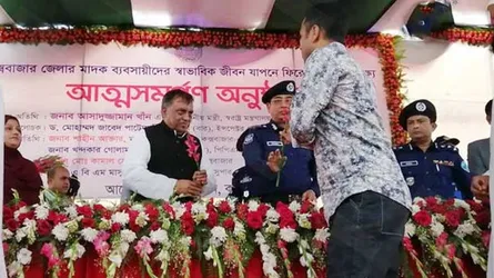 সাড়ে তিন লাখ ইয়াবাসহ কারবারিদের আত্মসমর্পণ
