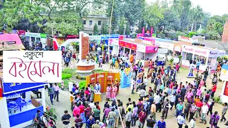 বইমেলার অর্থনৈতিক বিবেচনা