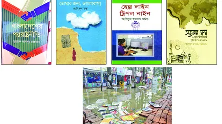 স্টল নির্মাণে ত্রুটি বৃষ্টিতে ভিজল বই