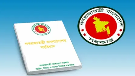 ক্রান্তিকালীন বিধানাবলি এবং অসাংবিধানিক শাসন রোধ