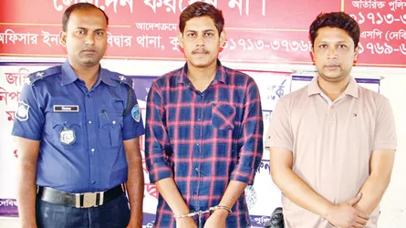 বৌভাত অনুষ্ঠান থেকে নববধূকে তুলে নেয়ার চেষ্টা : ছাত্রলীগ নেতা আটক