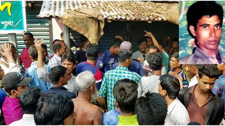 রূপগঞ্জে ব্যবসায়ীকে হত্যা, বিক্ষুব্ধদের হাতে অবরুদ্ধ পুলিশ