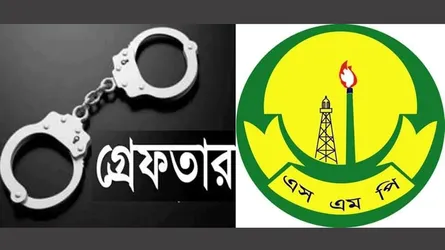 সিলেটে এসএমপির অভিযানে গ্রেফতার ৩৮