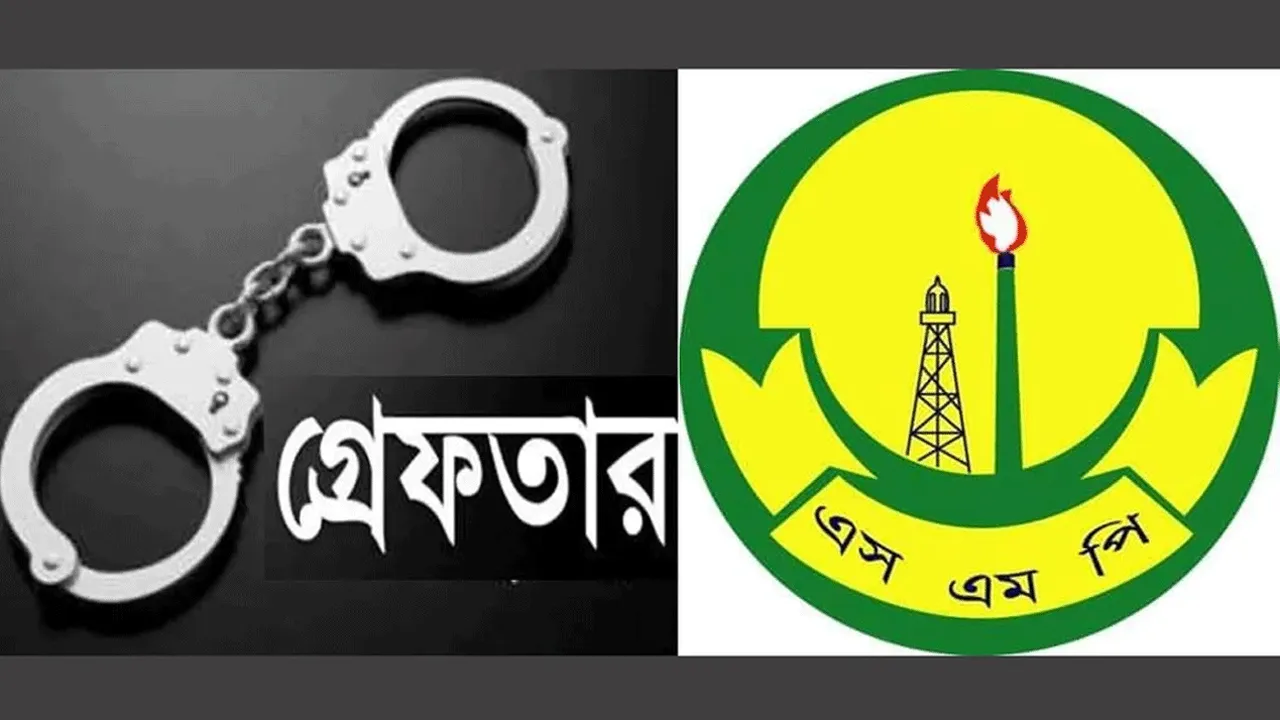 সিলেটে এসএমপির অভিযানে গ্রেফতার ৩৮