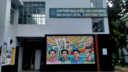 ৯১ শতাংশ শিক্ষার্থী হলের বাইরে ভোট কেন্দ্র চায়