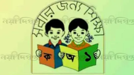 মামলার ভারে ন্যুব্জ প্রাথমিক শিক্ষা ব্যবস্থাপনা