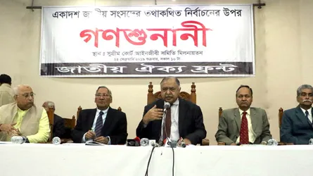 ৩০ ডিসেম্বর ভোট হয়নি : গণশুনানিতে প্রার্থীরা