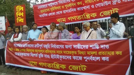 দেশে চলছে একদলীয় ফ্যাসিবাদী দুঃশাসন