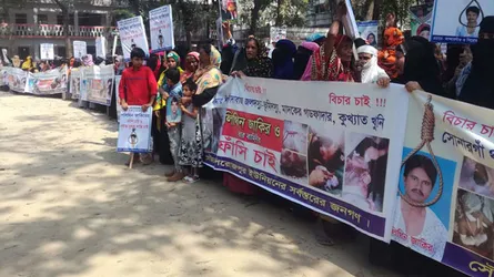 সোনারগাঁওয়ে যুবলীগ নেতার বিরুদ্ধে ৫ গ্রামের নারী-পুরুষের মানববন্ধন ও বিক্ষোভ মিছিল
