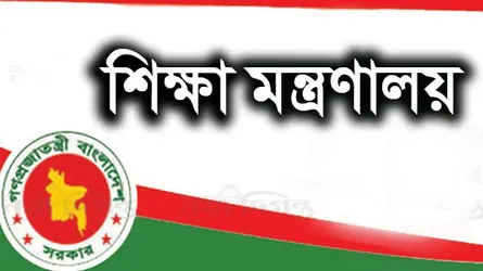 কোটি কোটি টাকা সরানোর অভিযোগ বেসরকারি বিশ্ববিদ্যালয়গুলোর