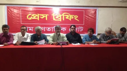 উপজেলা নির্বাচনে যাবে না বাম জোট