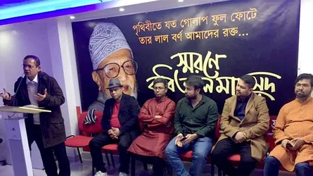 ফ্রান্সে কবি আল মাহমুদ স্মরণসভা অনুষ্ঠিত