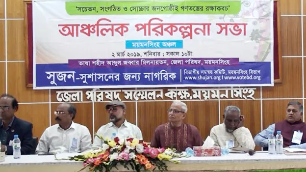‘একতরফা ও বিতর্কিত নির্বাচনে জনগনের আস্থা নেই’