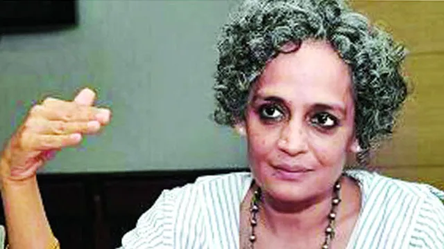 অরুন্ধতী রায়ের বক্তৃতা অনুষ্ঠানের অনুমতি বাতিল