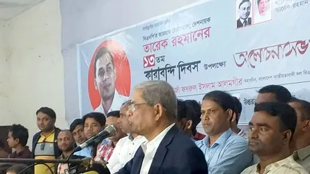 বিএনপি জেগে উঠবেই : মির্জা ফখরুল