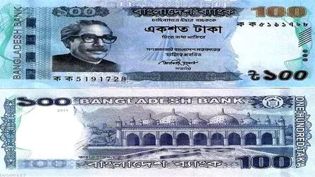 ১০০ টাকা মূল্যমানের নতুন ব্যাংক নোট আসছে ৭ মার্চ