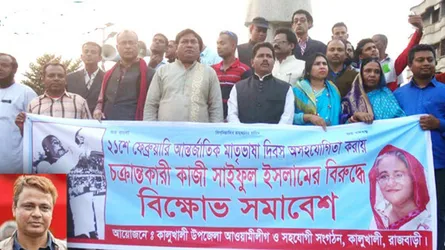 কালুখালী উপজেলা চেয়ারম্যানের বিরুদ্ধে ইউএনওর যত অভিযোগ