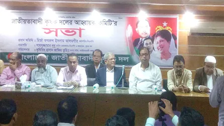 বাংলাদেশের গণতন্ত্র ধ্বংস করে দিয়েছে এক দানব : মির্জা ফখরুল