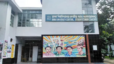ডাকসু নির্বাচনে সিসিটিভির আওতায় ভোটকেন্দ্র